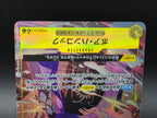 PRB02-017 Boa Hancock V2 Alternative Art One Piece TCG JAP