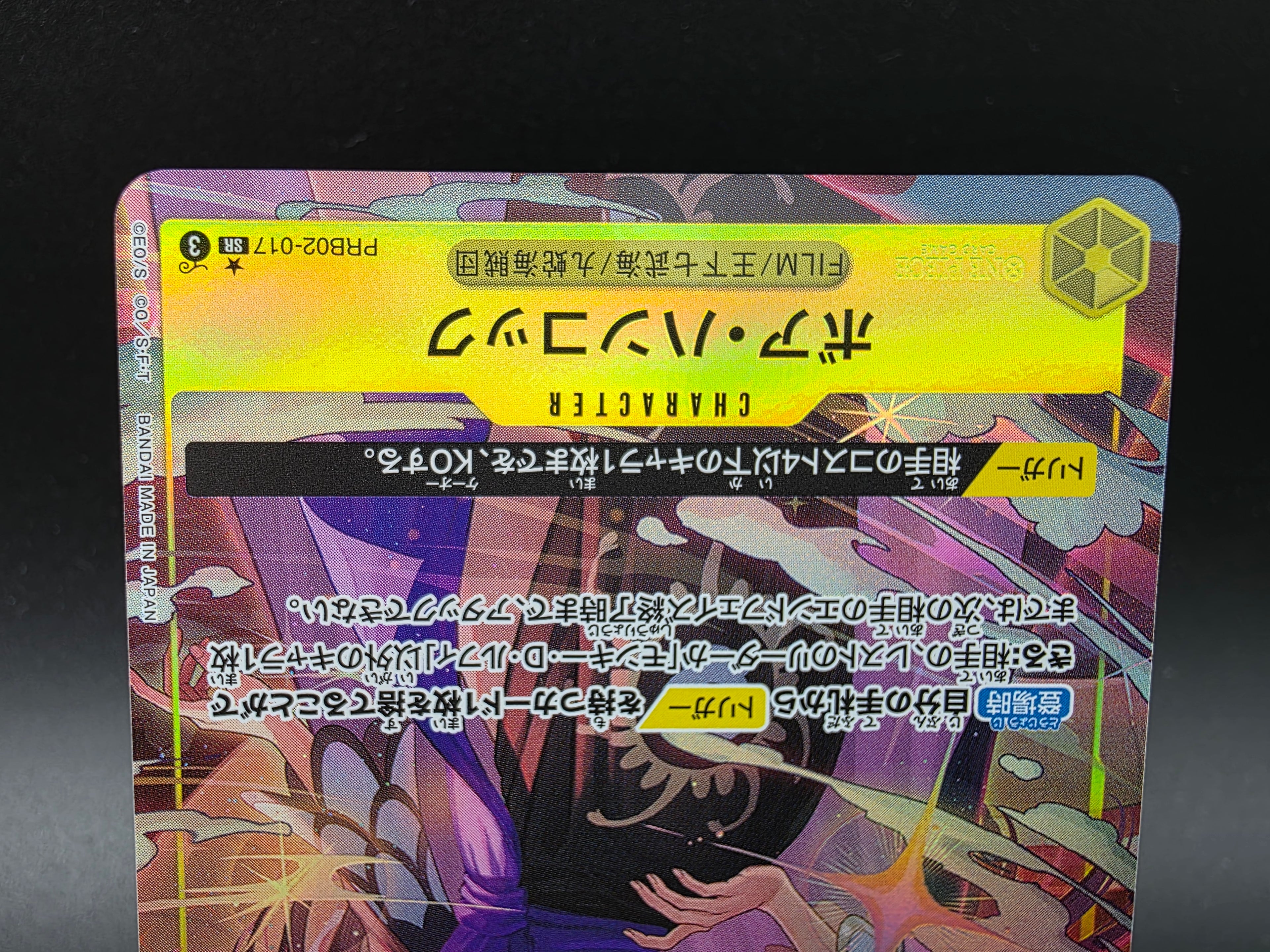 PRB02-017 Boa Hancock V2 Alternative Art One Piece TCG JAP