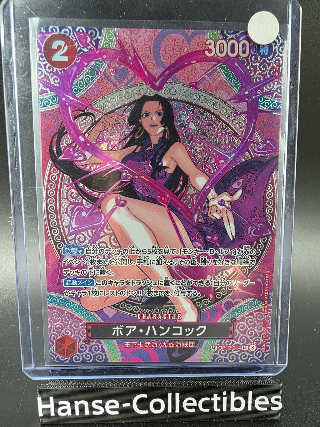 OP12-014 Boa Hancock Special Rare One Piece TCG JAP