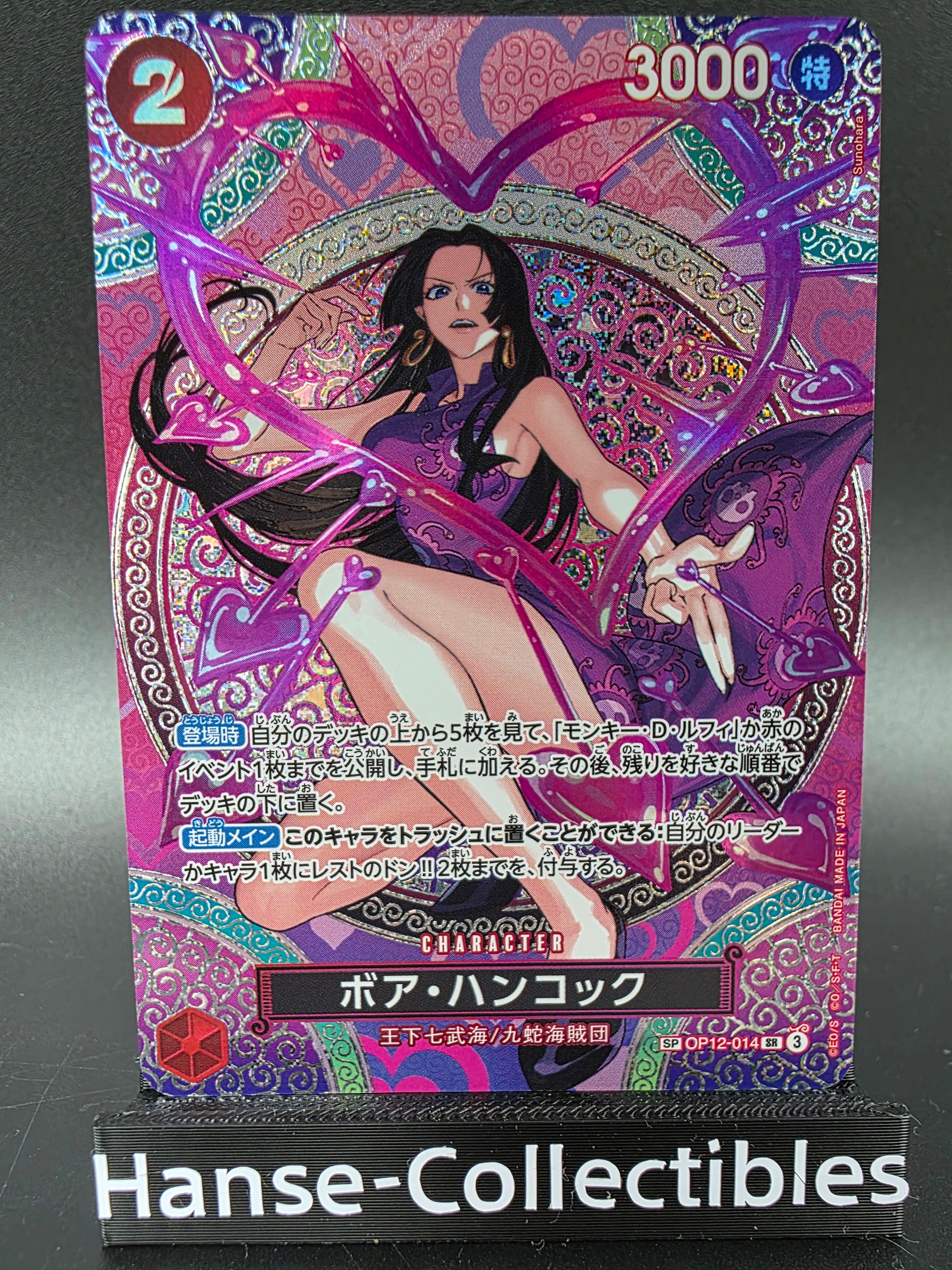 OP12-014 Boa Hancock Special Rare One Piece TCG JAP
