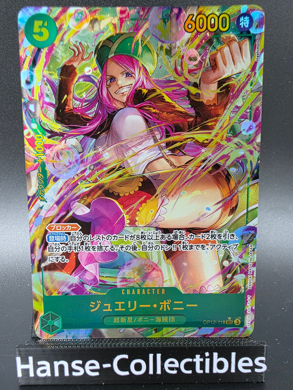 OP12-118 Jewelry Bonney Secret Rare V2 One Piece TCG JAP