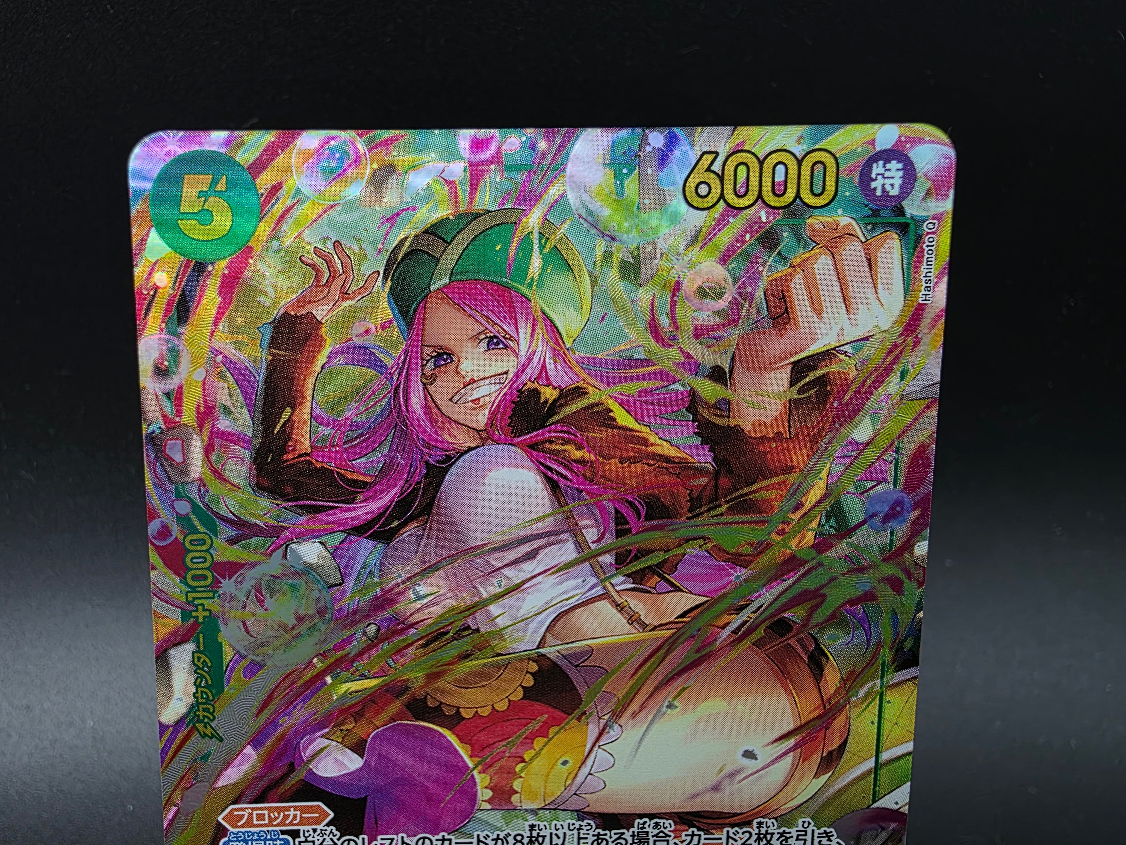 OP12-118 Jewelry Bonney Secret Rare V2 One Piece TCG JAP