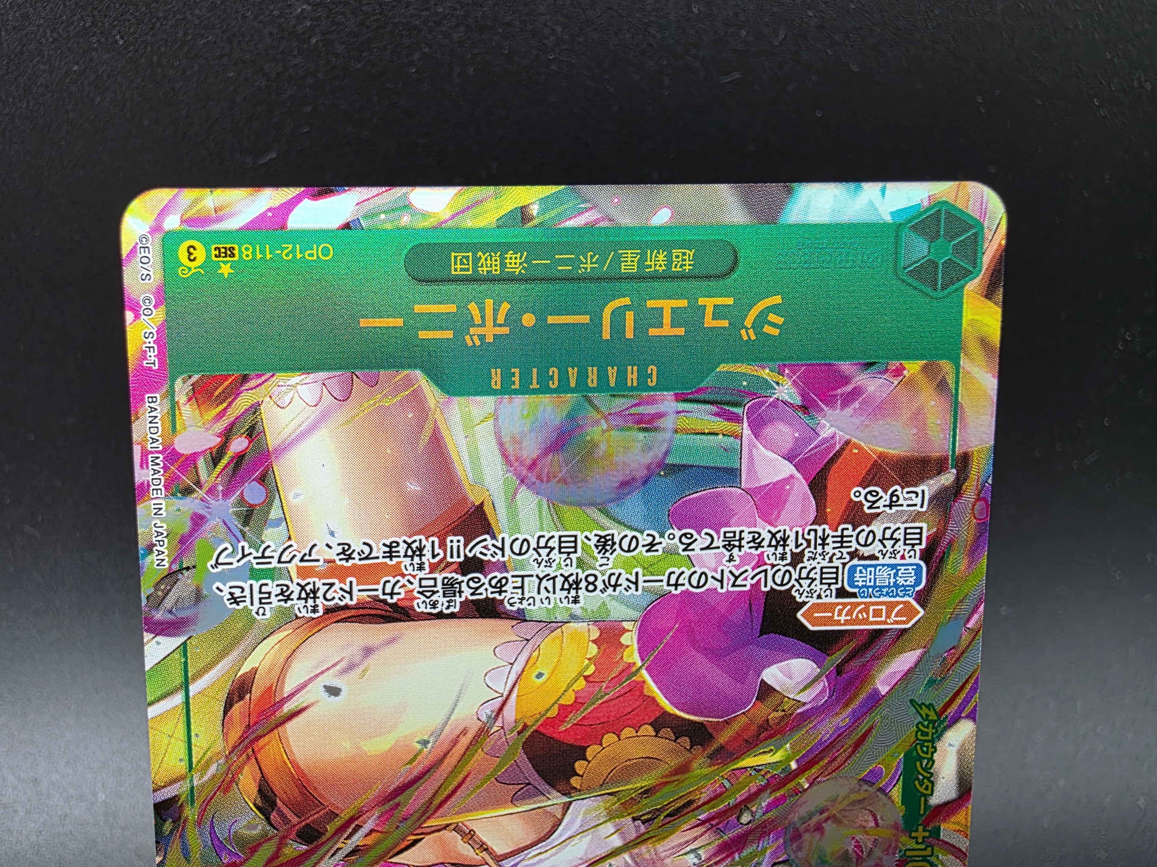 OP12-118 Jewelry Bonney Secret Rare V2 One Piece TCG JAP