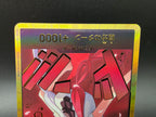 Uta Gold Don!! EB03 Alternative Art One Piece TCG JAP