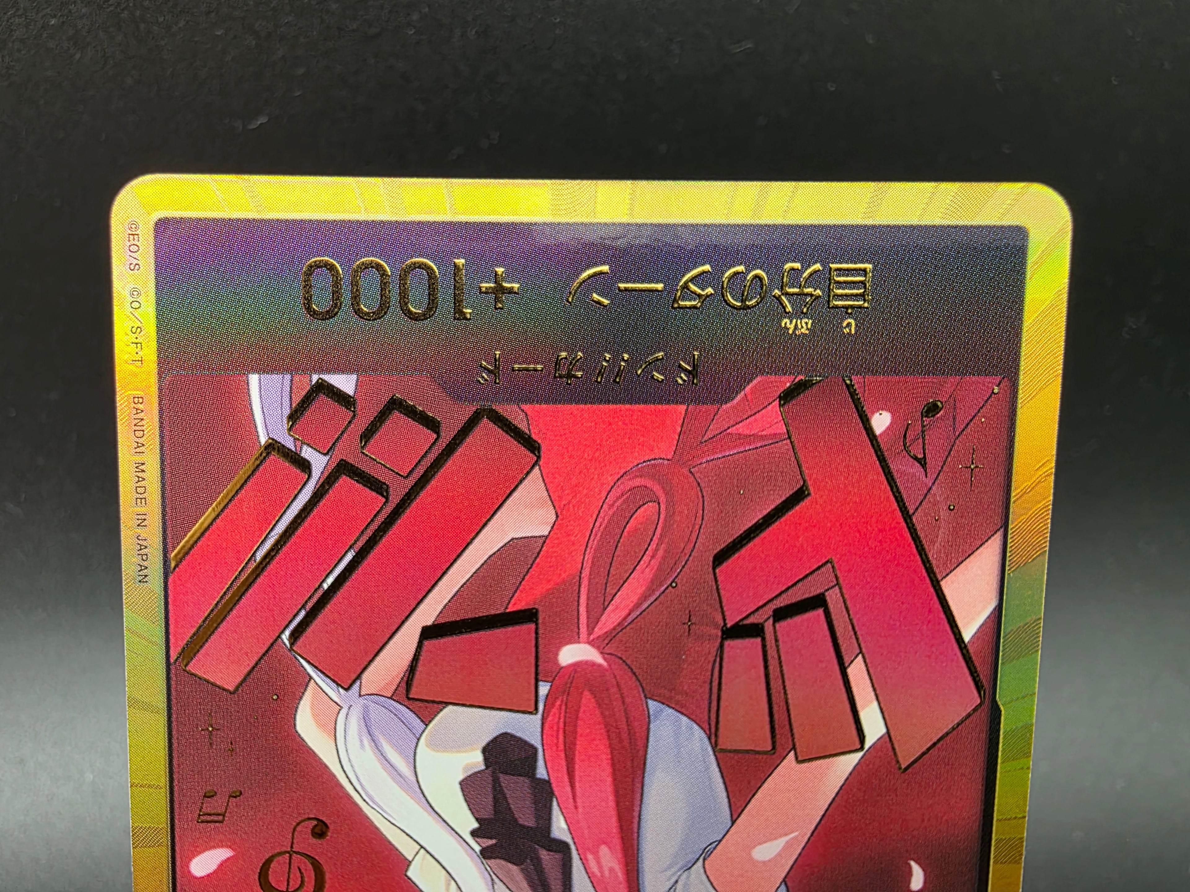 Uta Gold Don!! EB03 Alternative Art One Piece TCG JAP