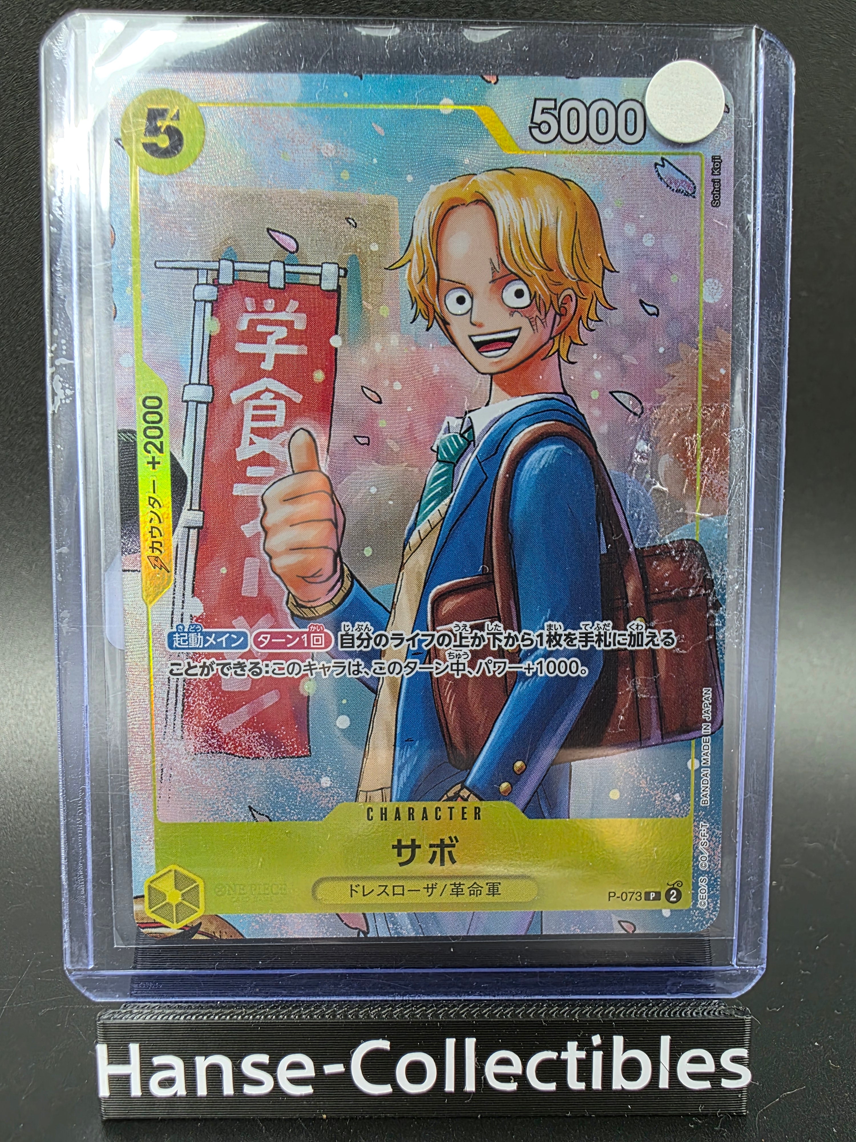 P-073 Sabo Promo One Piece TCG JAP