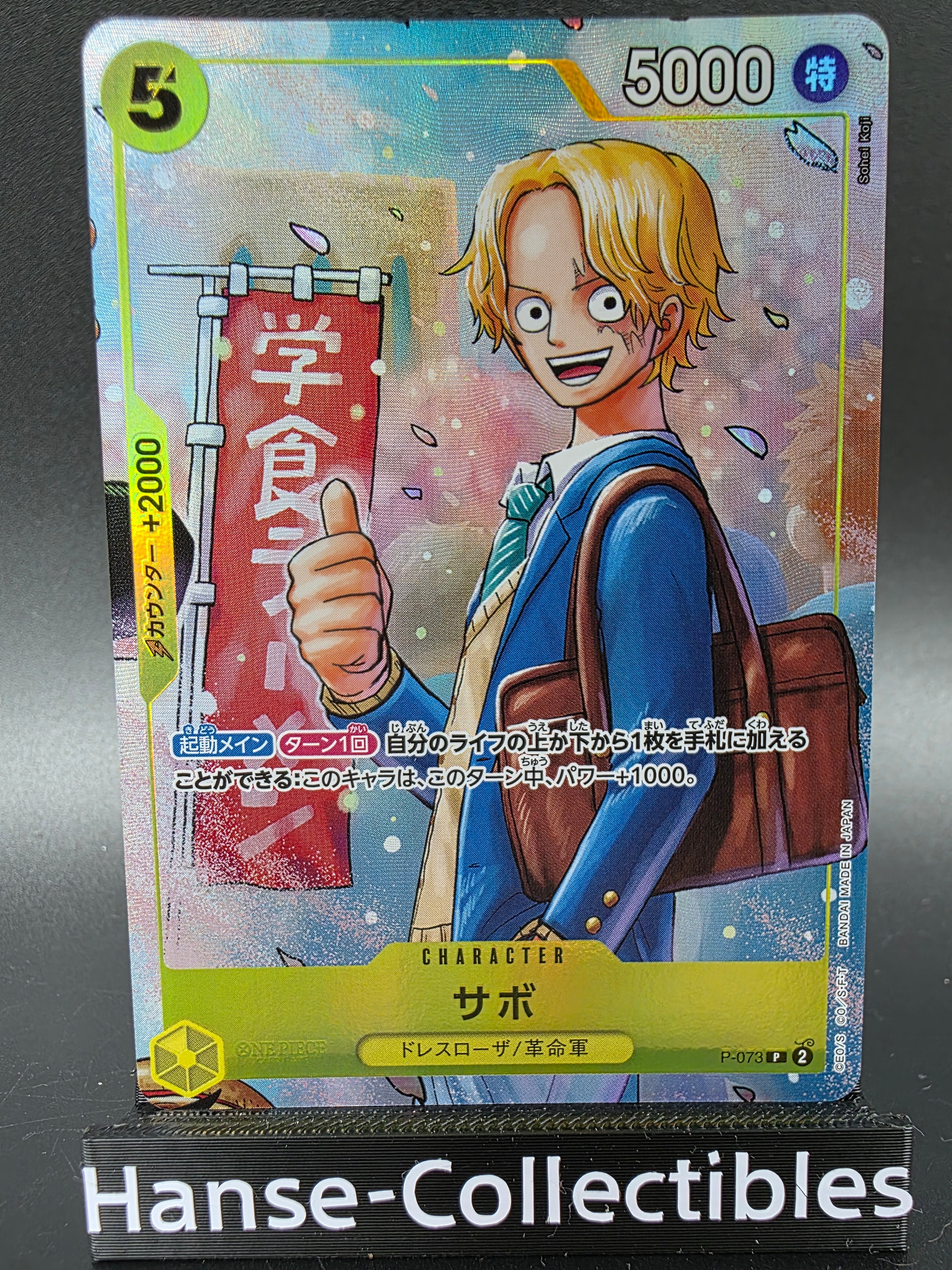 P-073 Sabo Promo One Piece TCG JAP