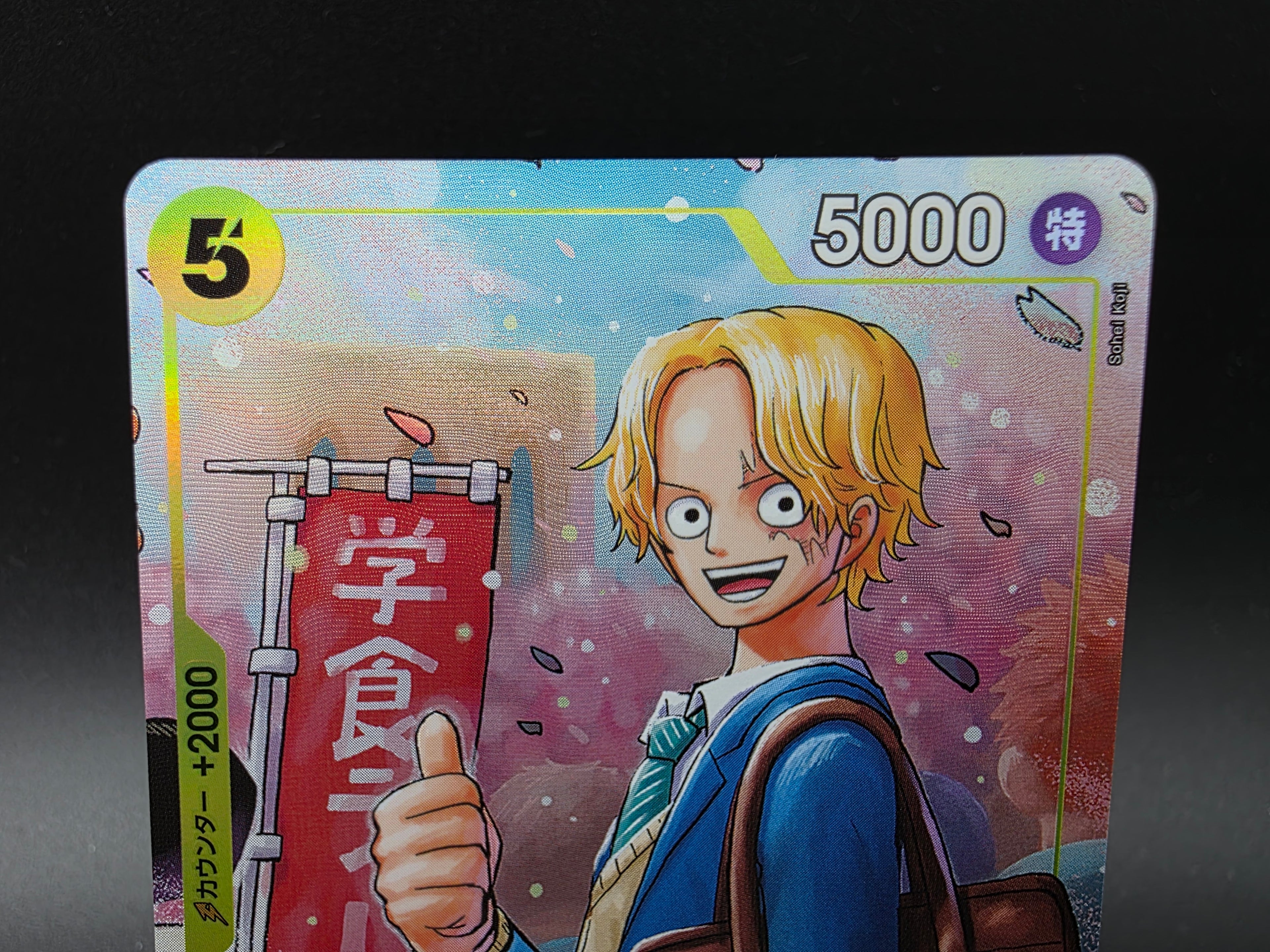 P-073 Sabo Promo One Piece TCG JAP