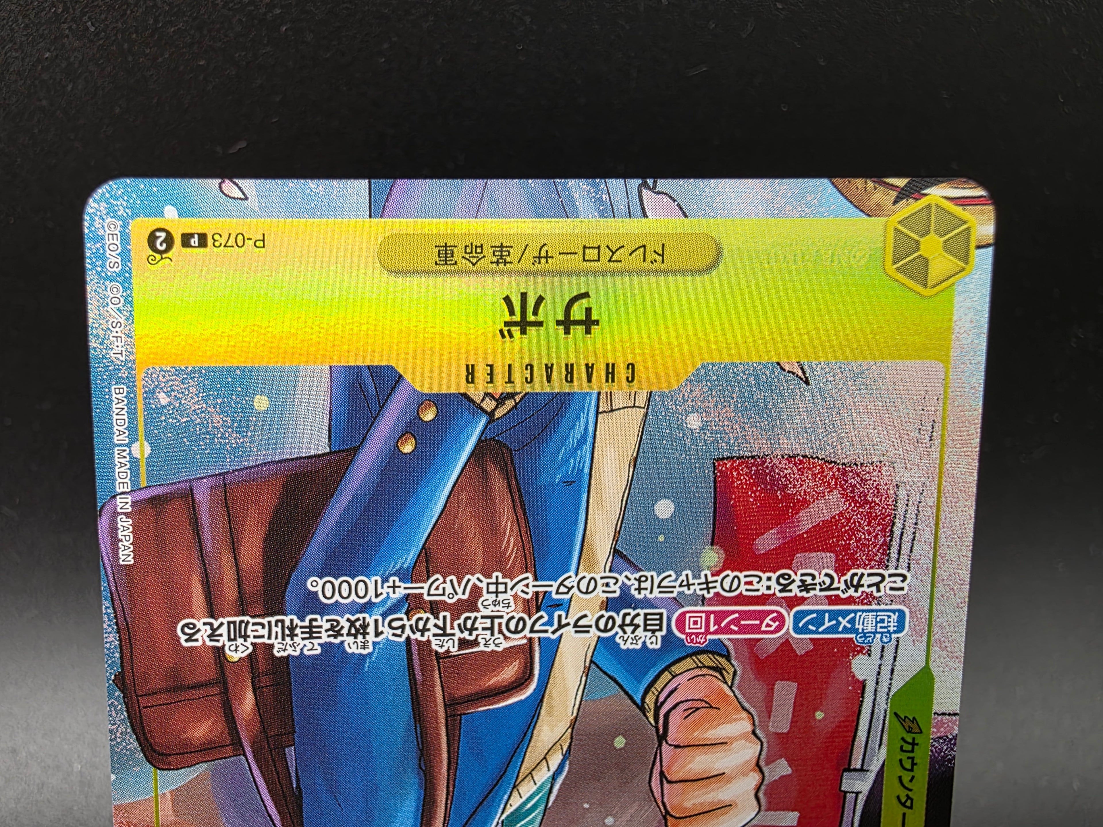 P-073 Sabo Promo One Piece TCG JAP
