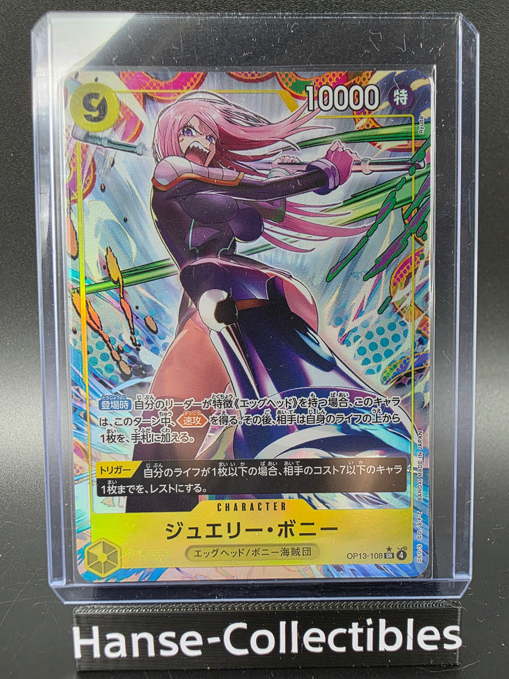 OP13-108 Jewelry Bonney V2 Alternative Art One Piece TCG JAP
