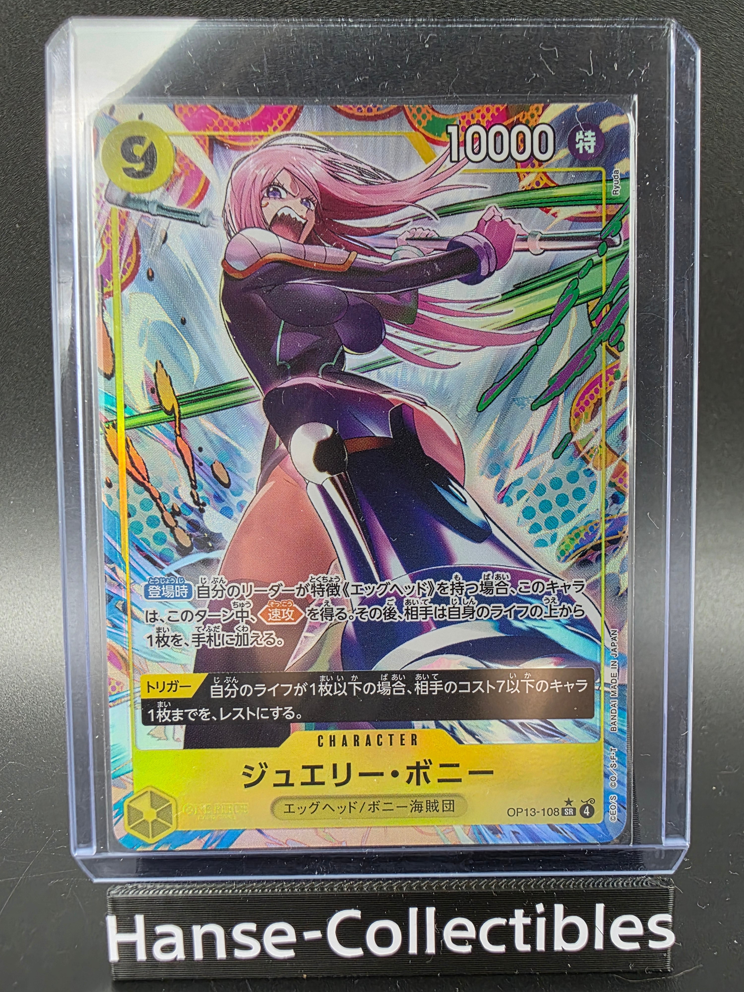 OP13-108 Jewelry Bonney V2 Alternative Art One Piece TCG JAP