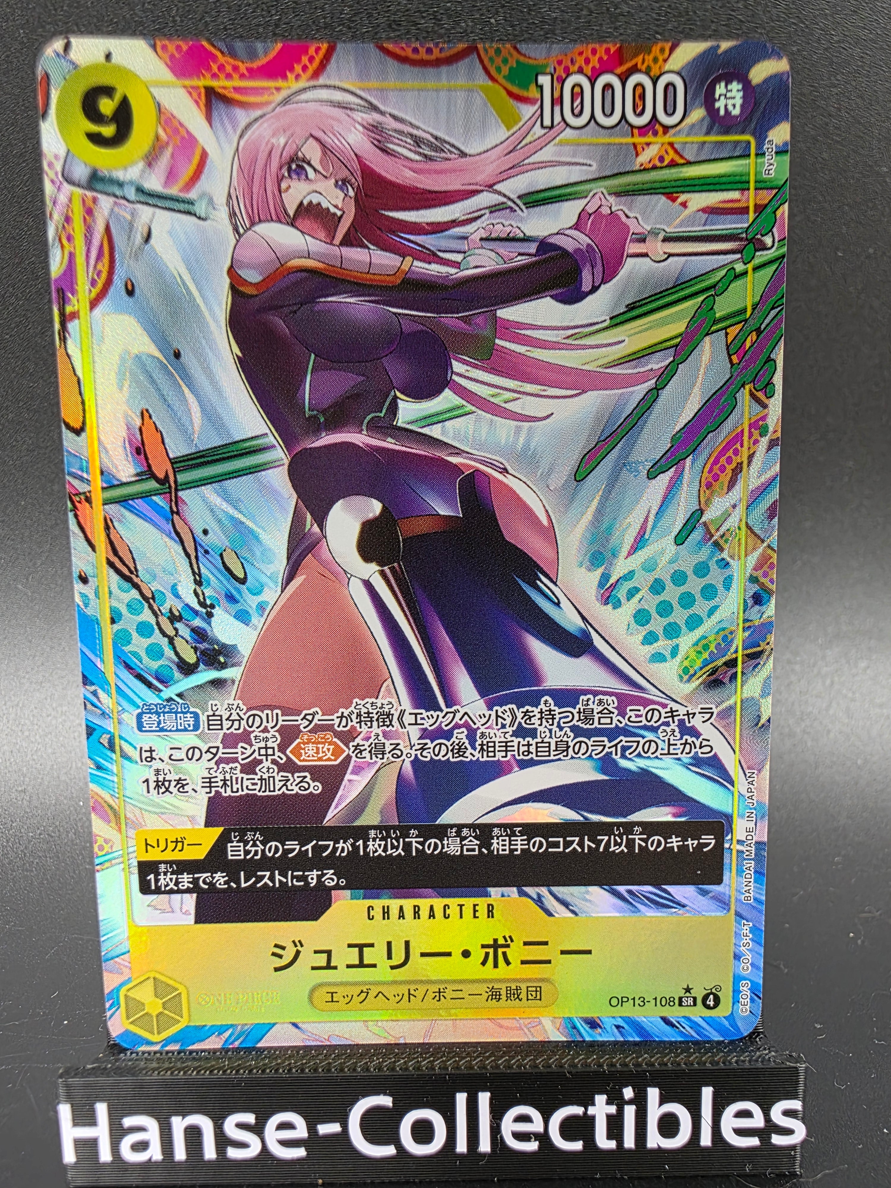 OP13-108 Jewelry Bonney V2 Alternative Art One Piece TCG JAP