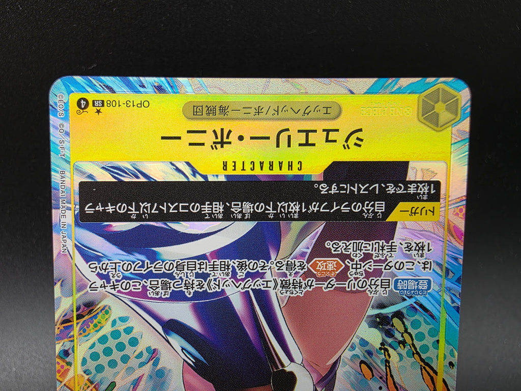 OP13-108 Jewelry Bonney V2 Alternative Art One Piece TCG JAP