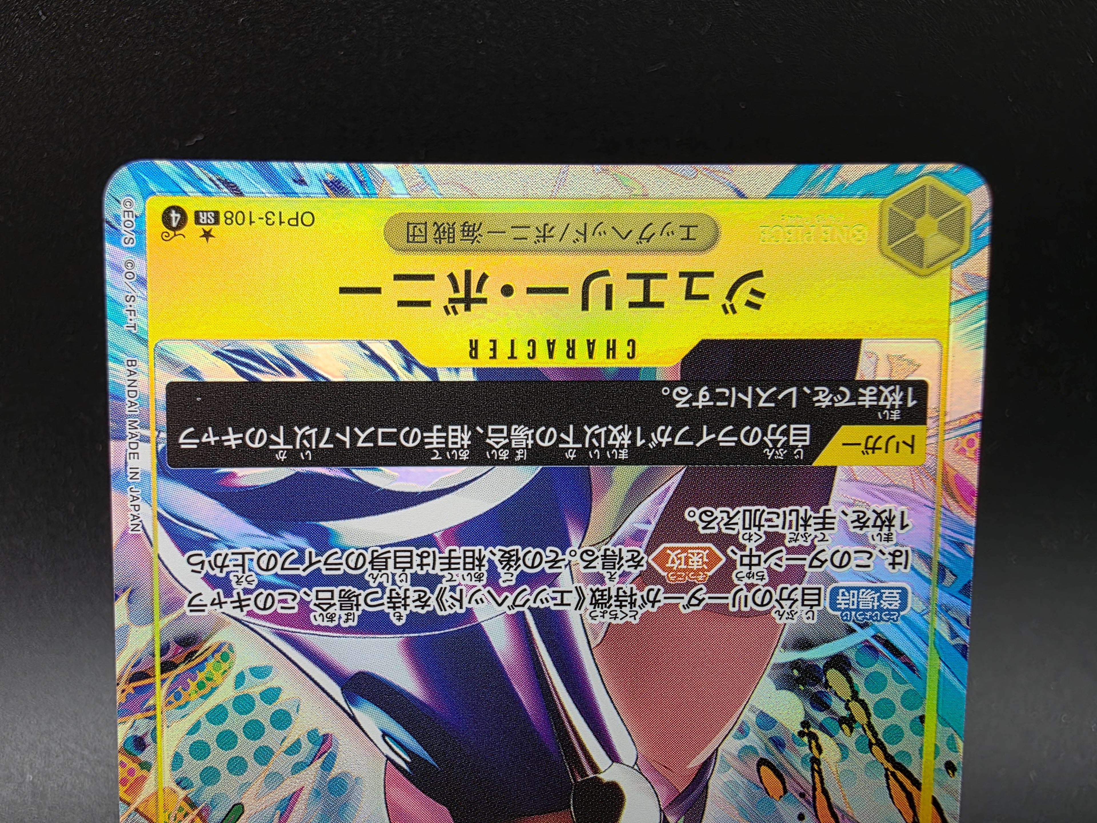 OP13-108 Jewelry Bonney V2 Alternative Art One Piece TCG JAP