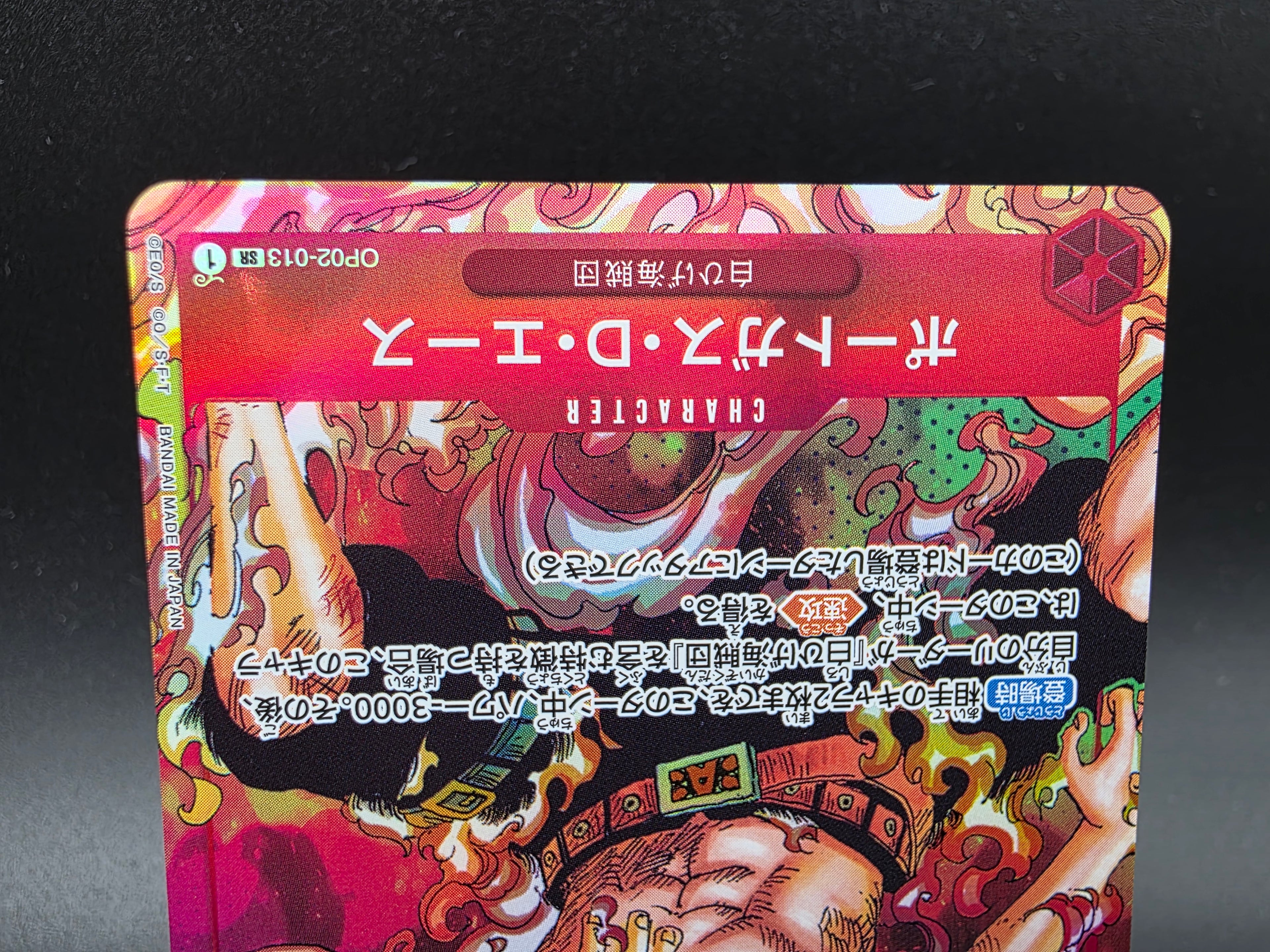 OP02-013 Portgas D. Ace V2 Alternative Art One Piece TCG JAP