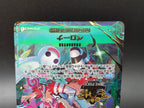 OP12-034 Perona 3rd Anniversary Promo One Piece TCG JAP