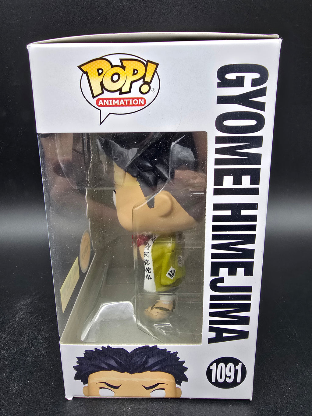 Nr. 1091 Gyomei Himejima Chase Hot Topic Exclusive