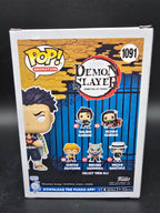 Nr. 1091 Gyomei Himejima Chase Hot Topic Exclusive