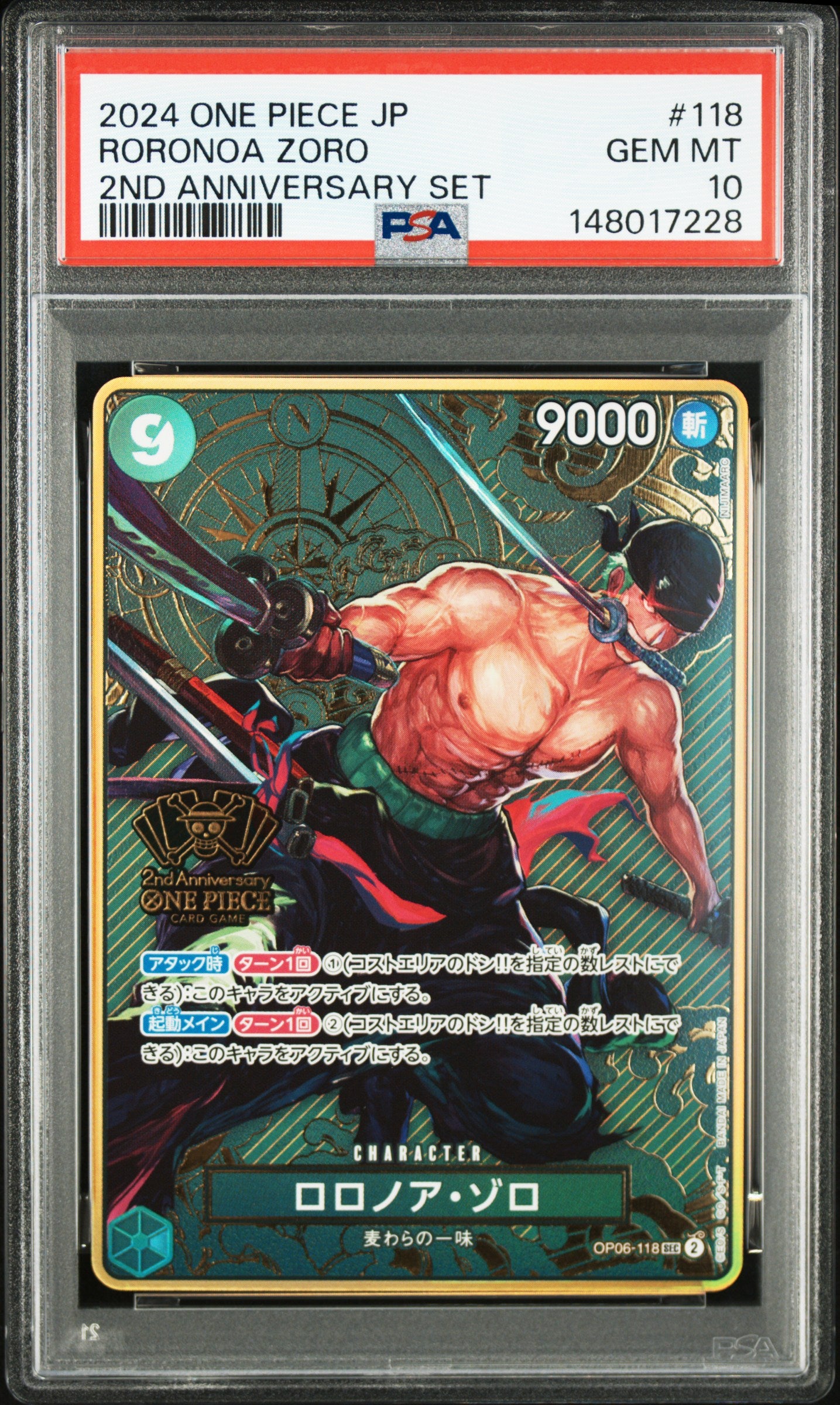 OP06-118 Roronoa Zoro Compass Promo 2nd Anniversary PSA10 - One Piece TCG JAP