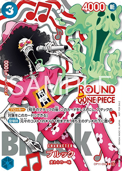 Set of all 10 Round1 x One Piece Promokarten
