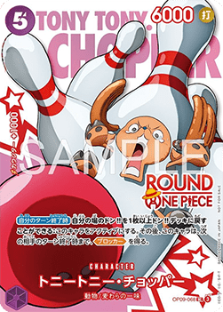 OP09-068 Tony Tony Chopper Round1 x One Piece Promokarte