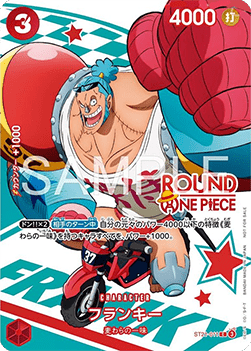 Set of all 10 Round1 x One Piece Promokarten