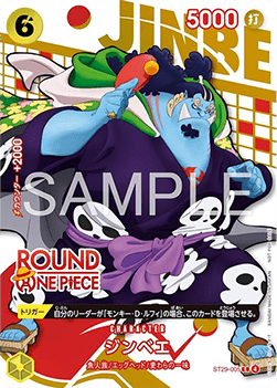 ST29-001 ONE PIECE Magazine incl. Monkey D. Luffy Promo Card