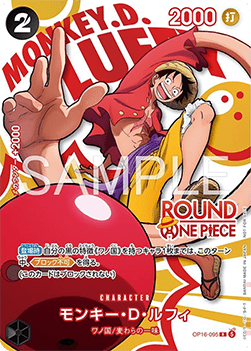 ST29-001 ONE PIECE Magazine incl. Monkey D. Luffy Promo Card