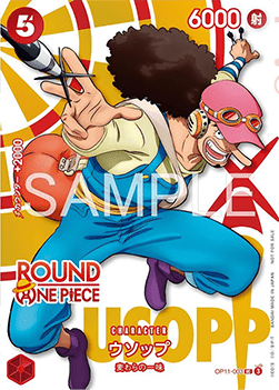 Set of all 10 Round1 x One Piece Promokarten