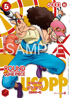 Set of all 10 Round1 x One Piece Promokarten