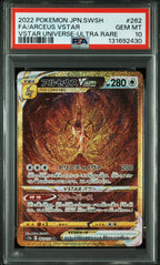 230-184 Galarian Articuno V VMAX Climax PSA10 - Pokemon TCG JAP
