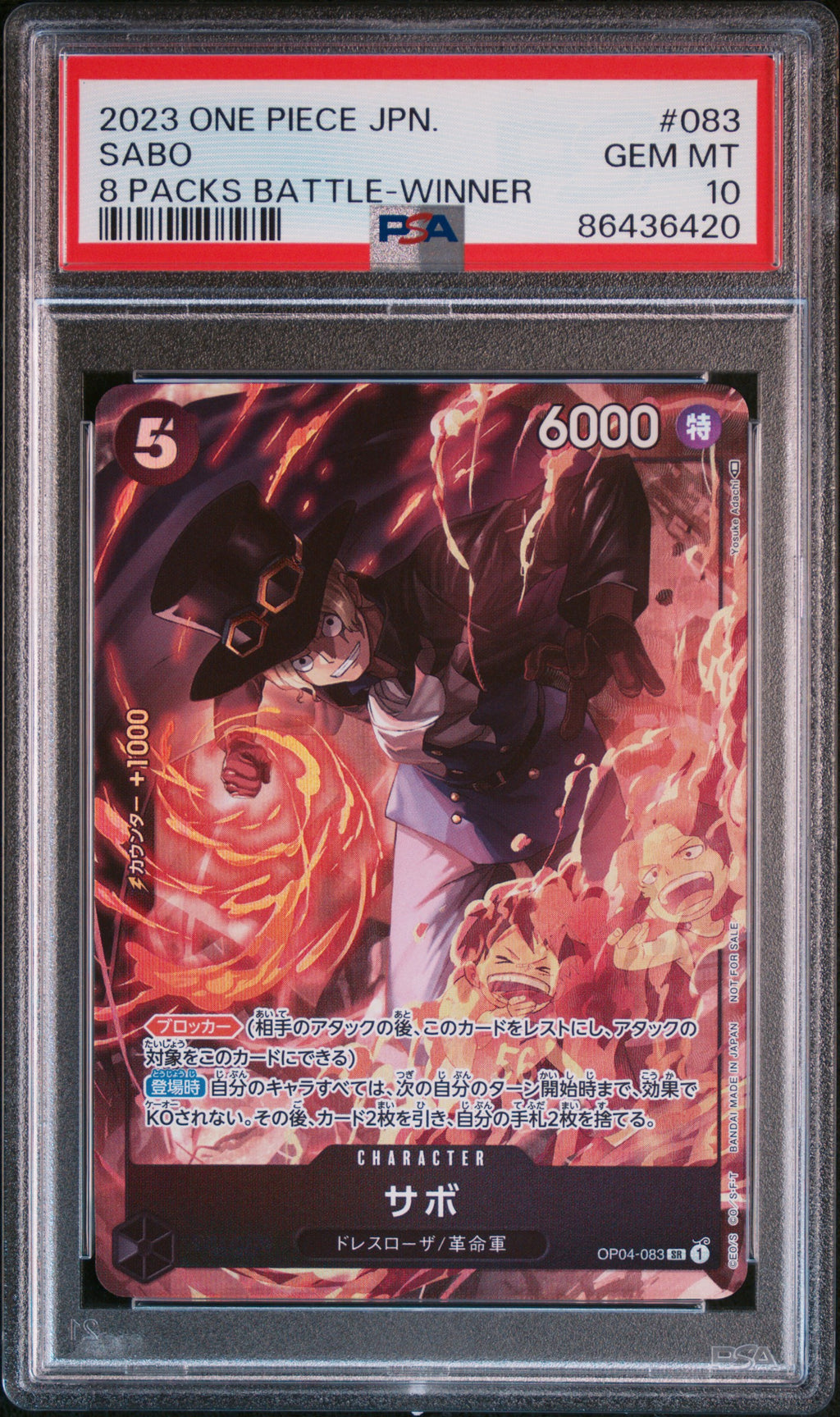 OP04-083 Sabo 8Pack Battle Winner JAP Graded PSA10 - One Piece TCG
