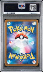 230-184 Galarian Articuno V VMAX Climax PSA10 - Pokemon TCG JAP