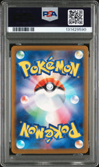 230-184 Galarian Articuno V VMAX Climax PSA10 - Pokemon TCG JAP