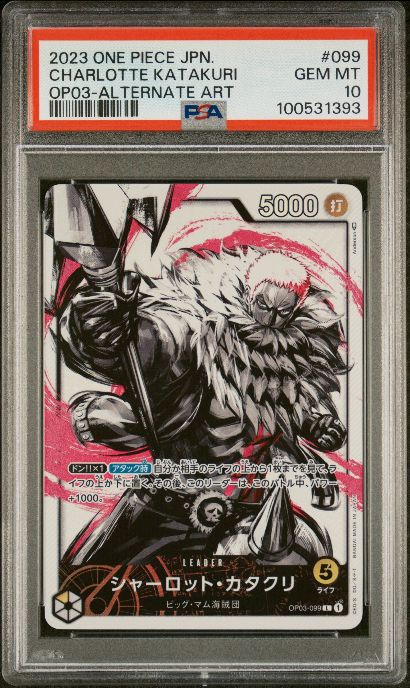 OP03-099 Charlotte Katakuri Leader V2 PSA10 Graded - One Piece TCG JAP