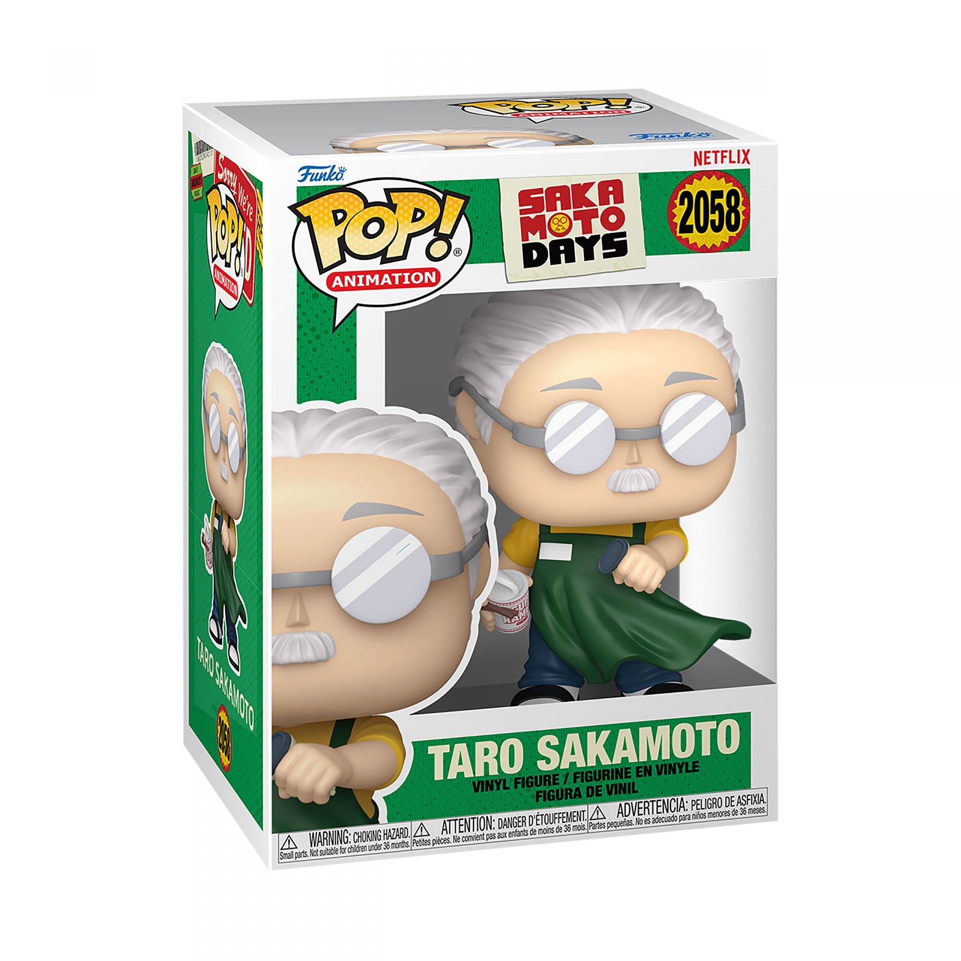 No. 2058 Taro Sakamoto