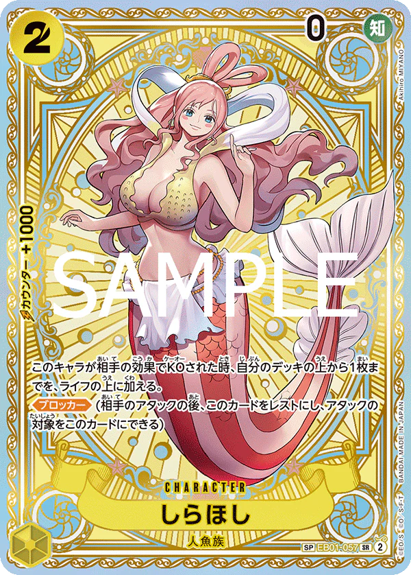 EB01-057 Shirahoshi Special Rare japanisch