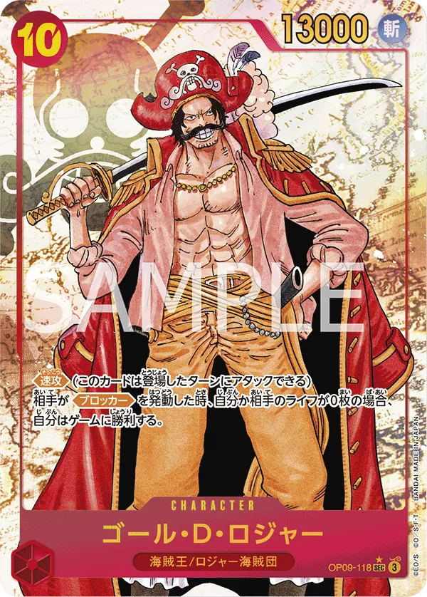 OP09-118 Gol D. Roger V2 Piratflag japanisch