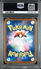 SV8131-106 Milotic ex Super Electric Breaker PSA10 JAP