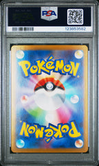 SV8A223-187 Evoli ex Terastal Festival ex PSA10 JAP