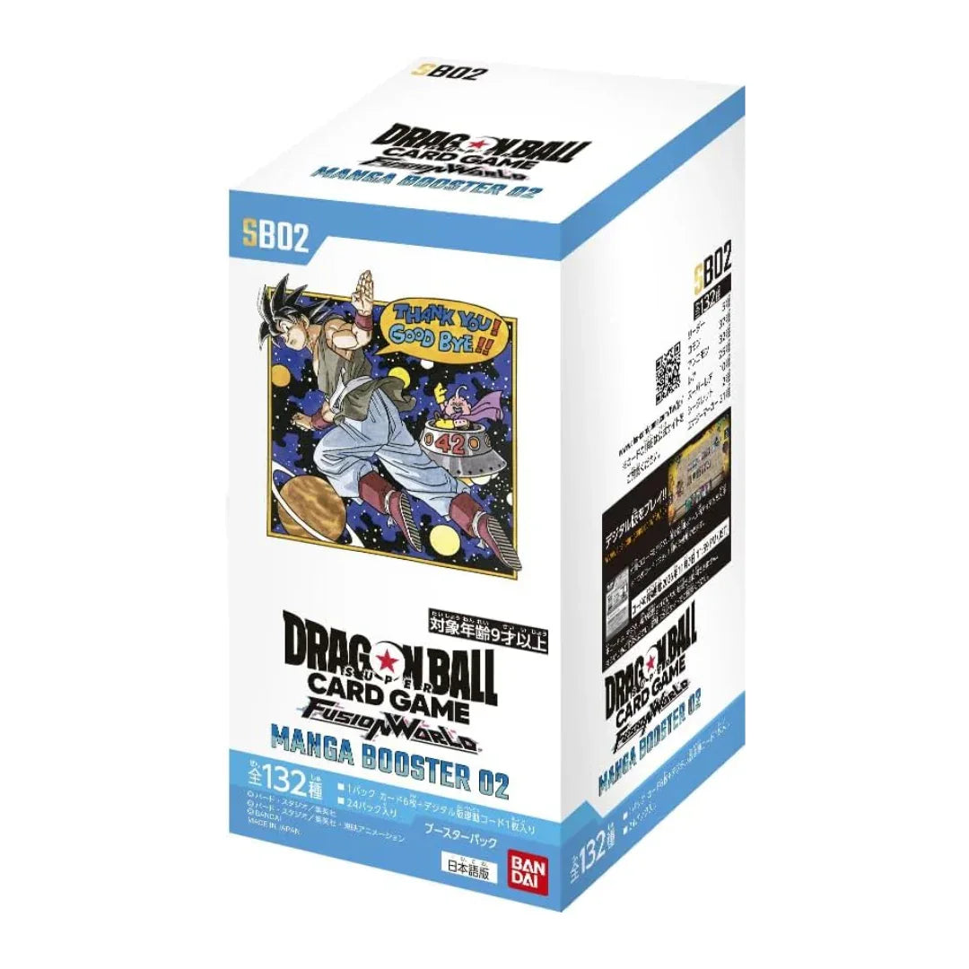 Dragon Ball Fusion World Manga Booster 02 (SB02) Display JAP