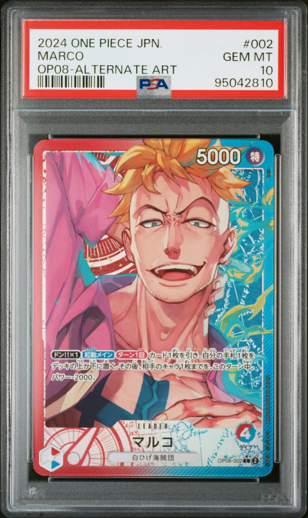 OP08-002 Marco Leader V2 PSA10 Graded - One Piece TCG JAP
