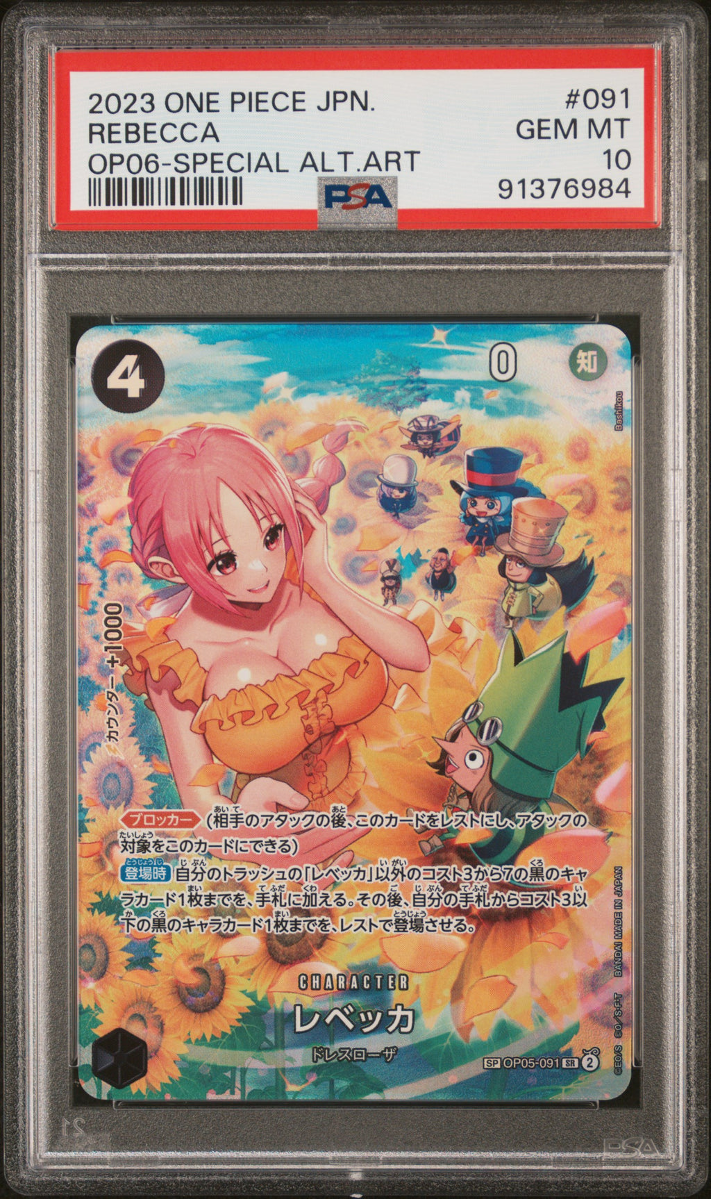 OP05-091 Rebecca Special Rare PSA10 Graded - One Piece TCG JAP