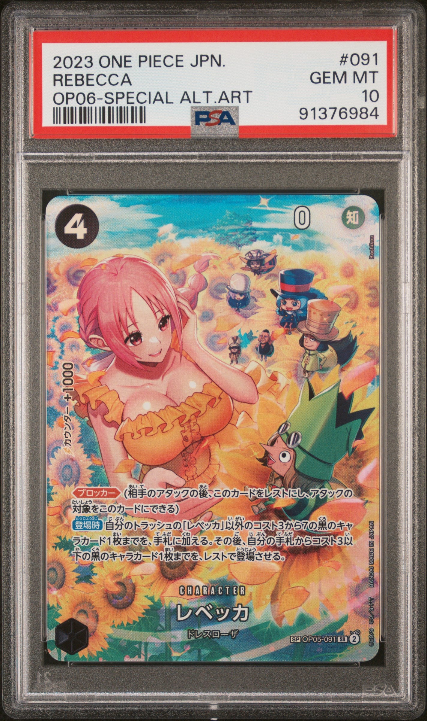 OP05-091 Rebecca Special Rare PSA10 Graded - One Piece TCG JAP