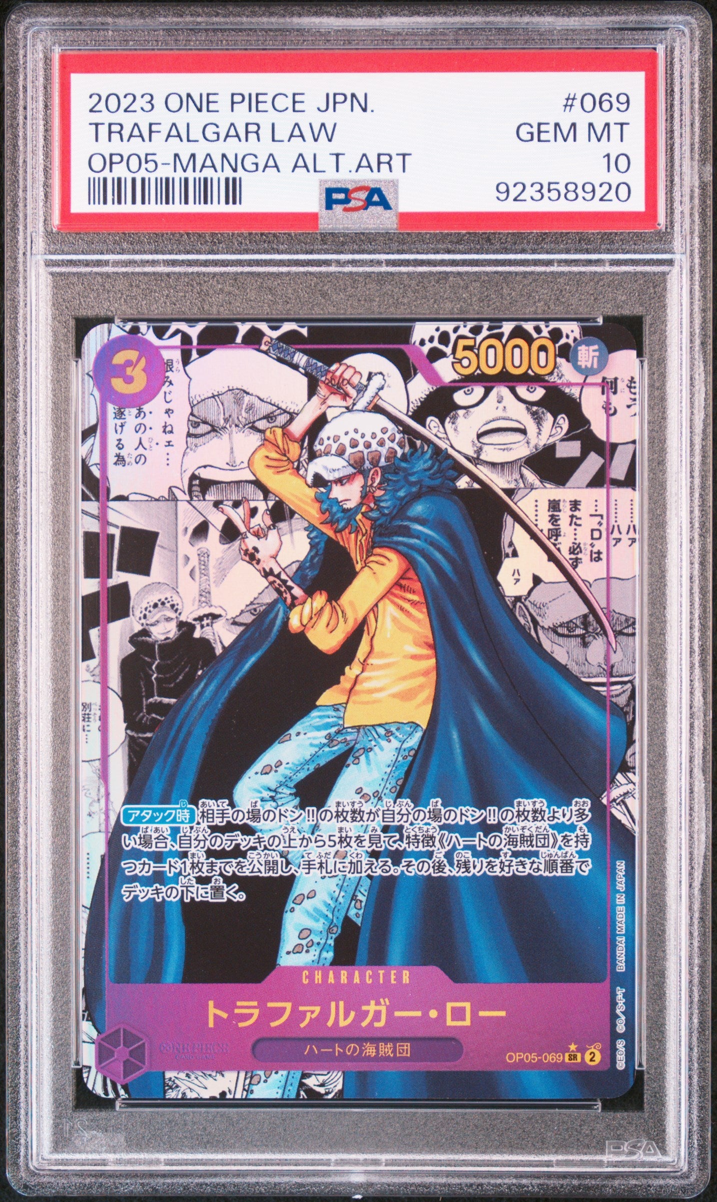 OP05-069 Trafalgar Law Manga Rare PSA10 Graded - One Piece TCG JPN
