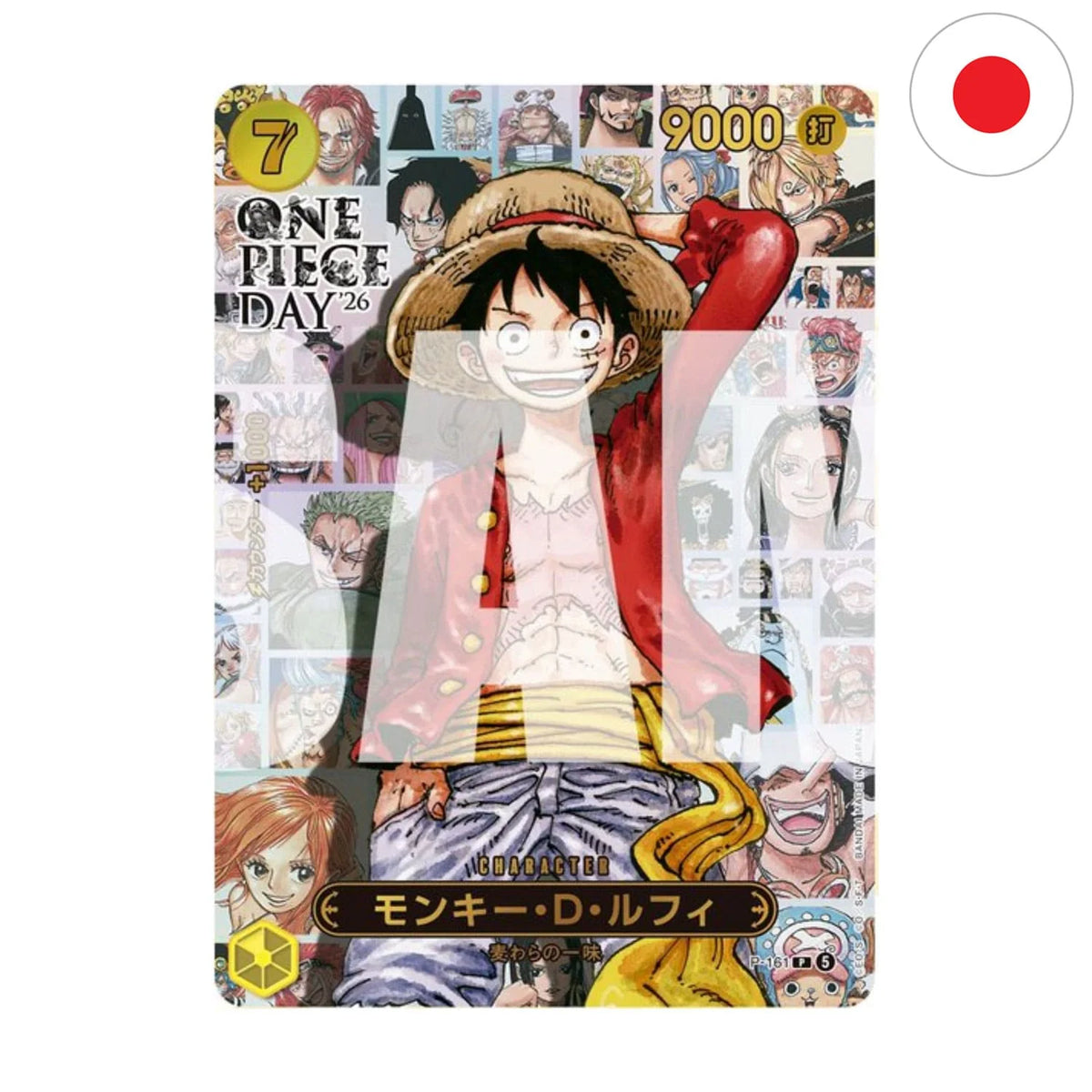 One Piece TCG One Piece Day 2026 Promo Bundle