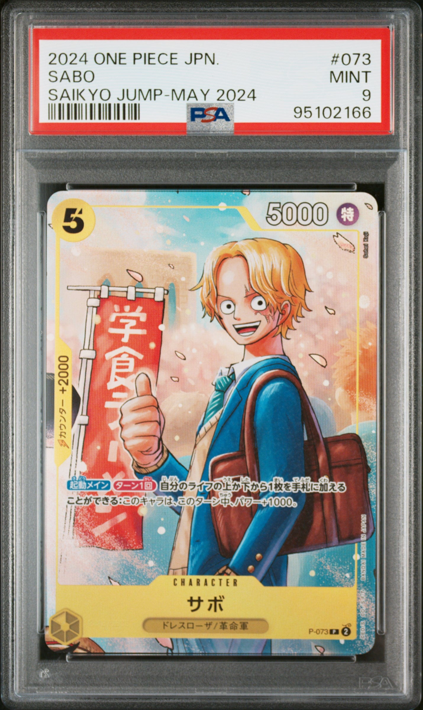 P-073 Sabo Promo Alternative Art PSA 9 Graded - One Piece TCG JAP