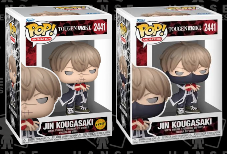 Nr. 2441 Tougen Anki Jin Kougasaki Chasebundle