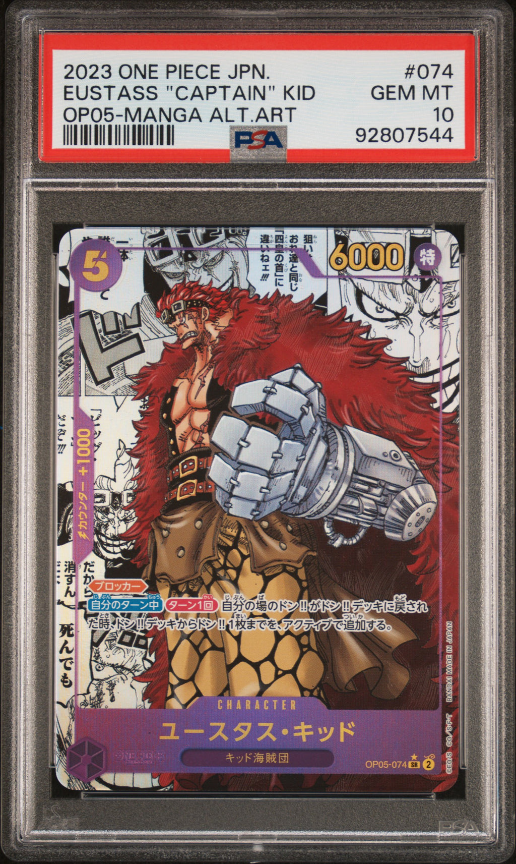 OP05-074 Eustass Captain Kid Manga PSA 10 Graded - One Piece TCG JAP