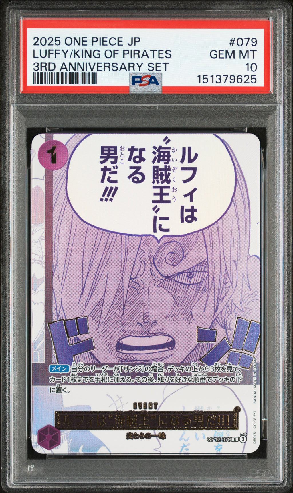 OP05-069 Trafalgar Law Manga Rare PSA10 Graded - One Piece TCG JPN
